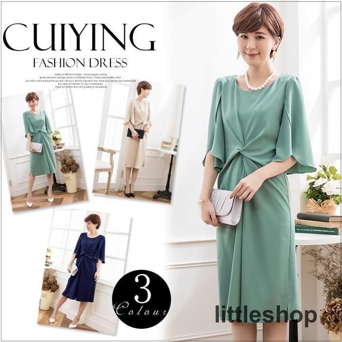 Jamieエーエヌケー　チャイナリボンティアードOP チャイナリボンティアードOP - Jamie エーエヌケー(ジェイミー