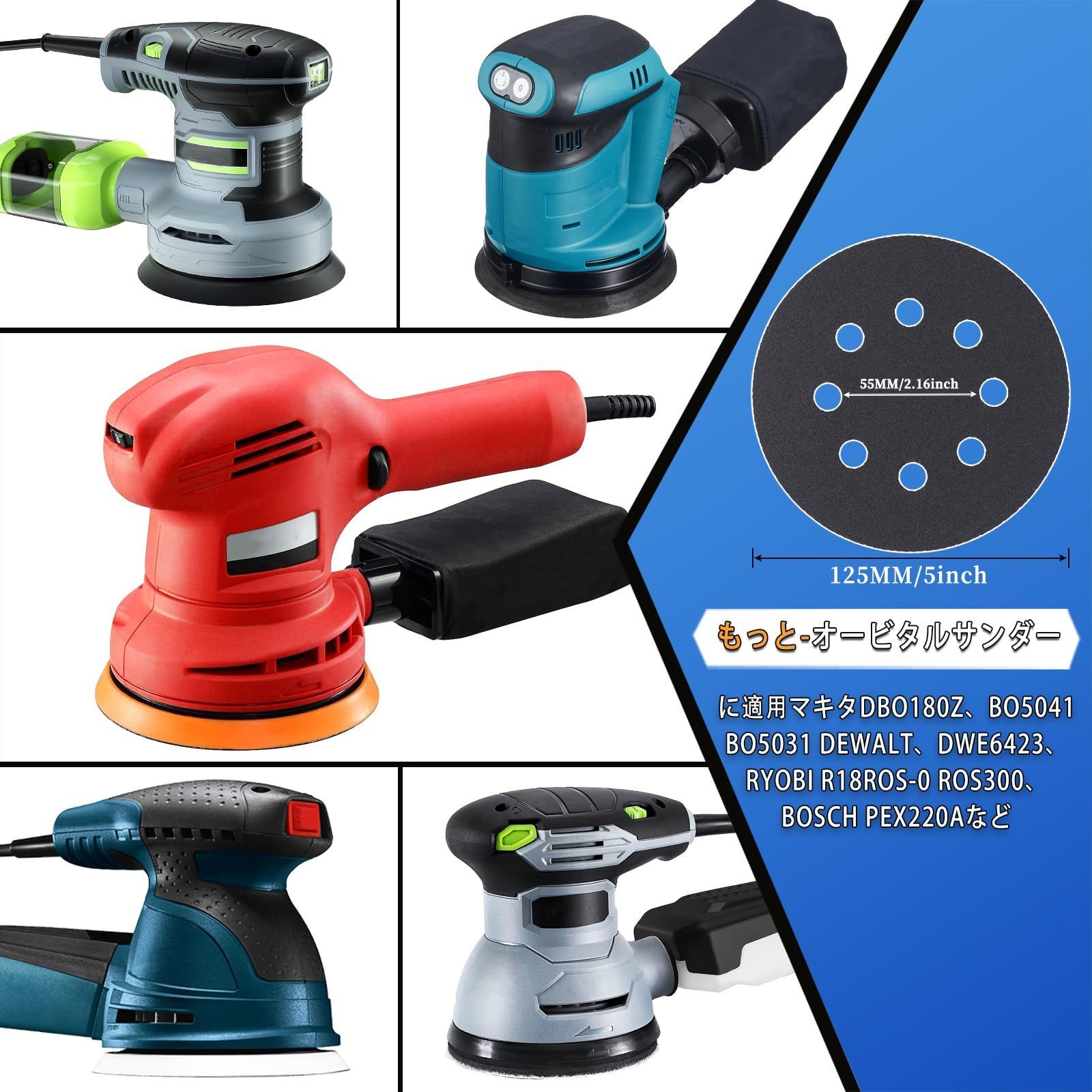 人気☆彡金属磨き 木工DIY作業に サンダー用サンディング