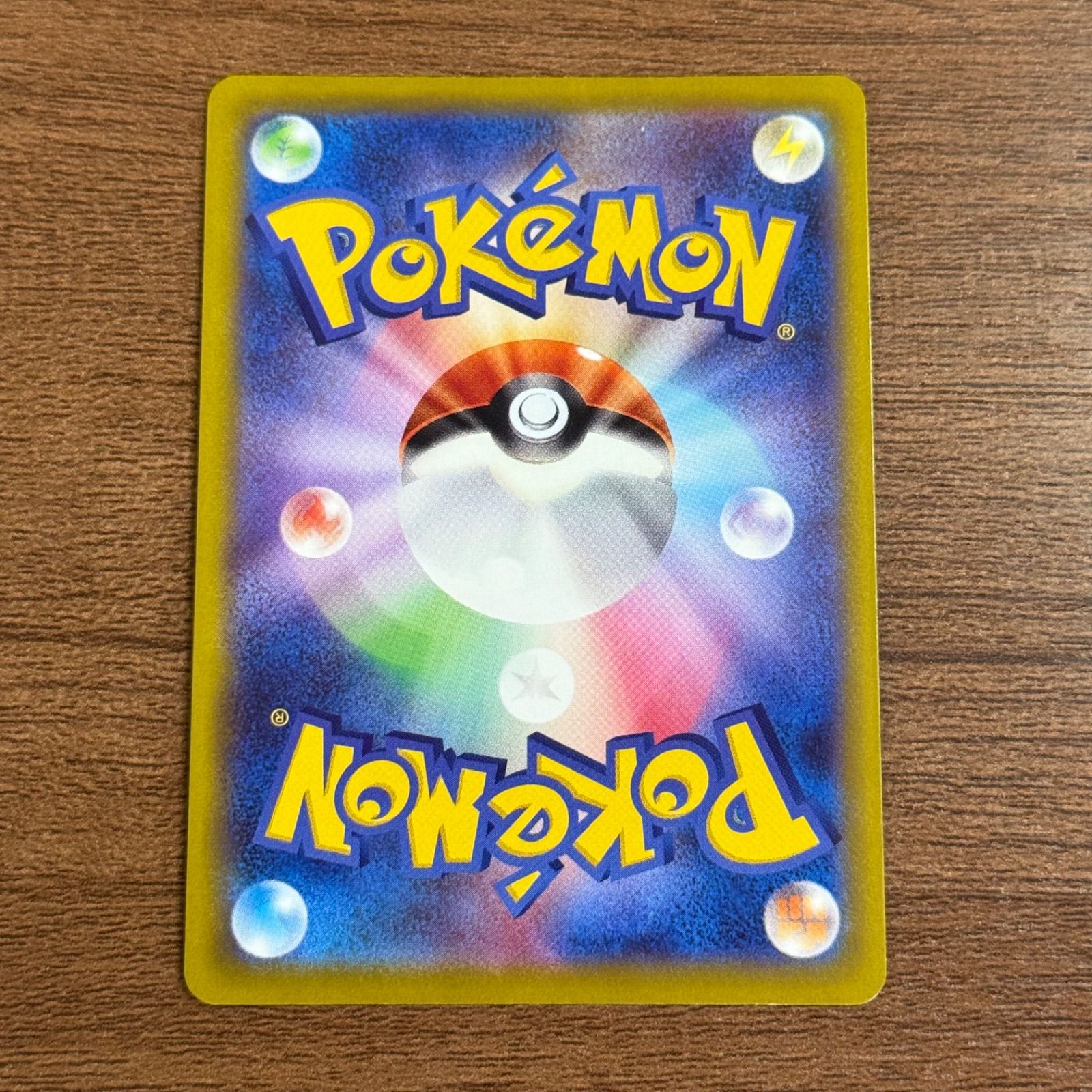 プ*中様 おとどけギフト ピカチュウPokémon GO 272/s-p 4枚ま Amazon | ポケモンカードゲーム PK-S-P-272 ピカチュウ | トレカ