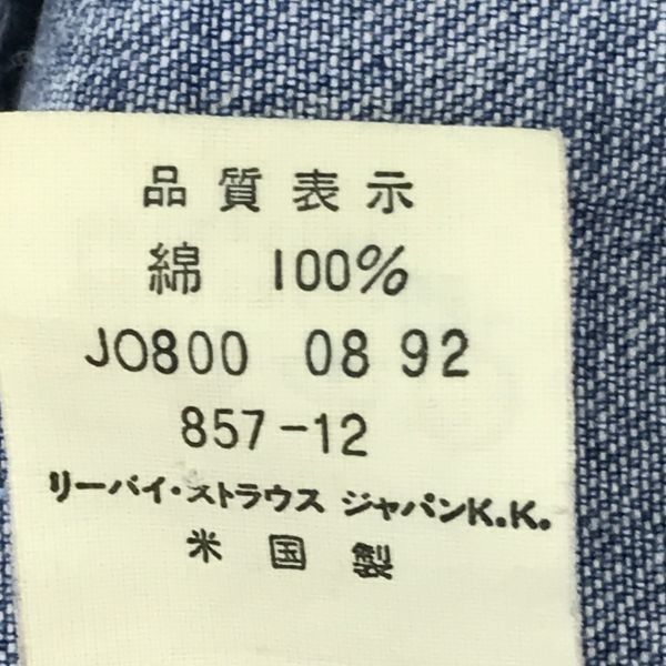 90s Levi's リーバイス オーバーオール  USA製  857-12 90s頃?米国/USA製ビンテージ☆Levi's/リーバイス☆857-12