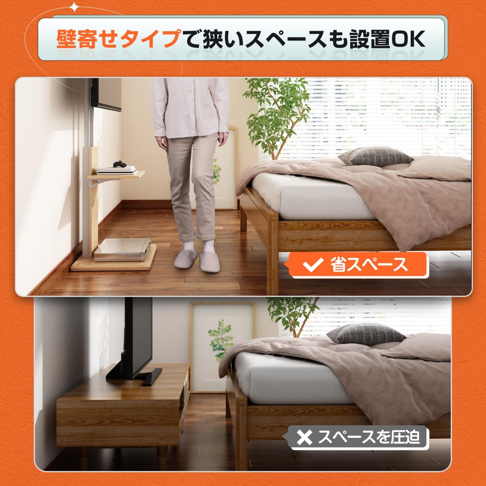 65インチ 耐荷重40kg