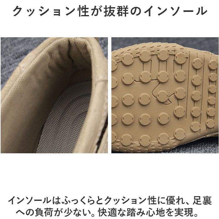 ☆ Bタイプ&times;グレー ☆ 43(27cm) ☆ ドライビングシューズ pmy55075 メンズ ハイカットスニーカー 紳士靴 くつ クツ シューズ 靴 ドライビングシューズ カジュアルシューズ ウォーキングシューズ 運動靴 歩きやすい