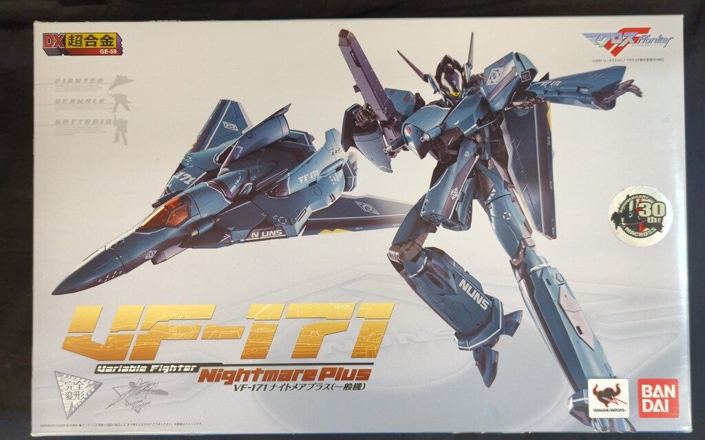 バンダイ DX超合金 マクロスF ナイトメアプラス 一般機 GE-59