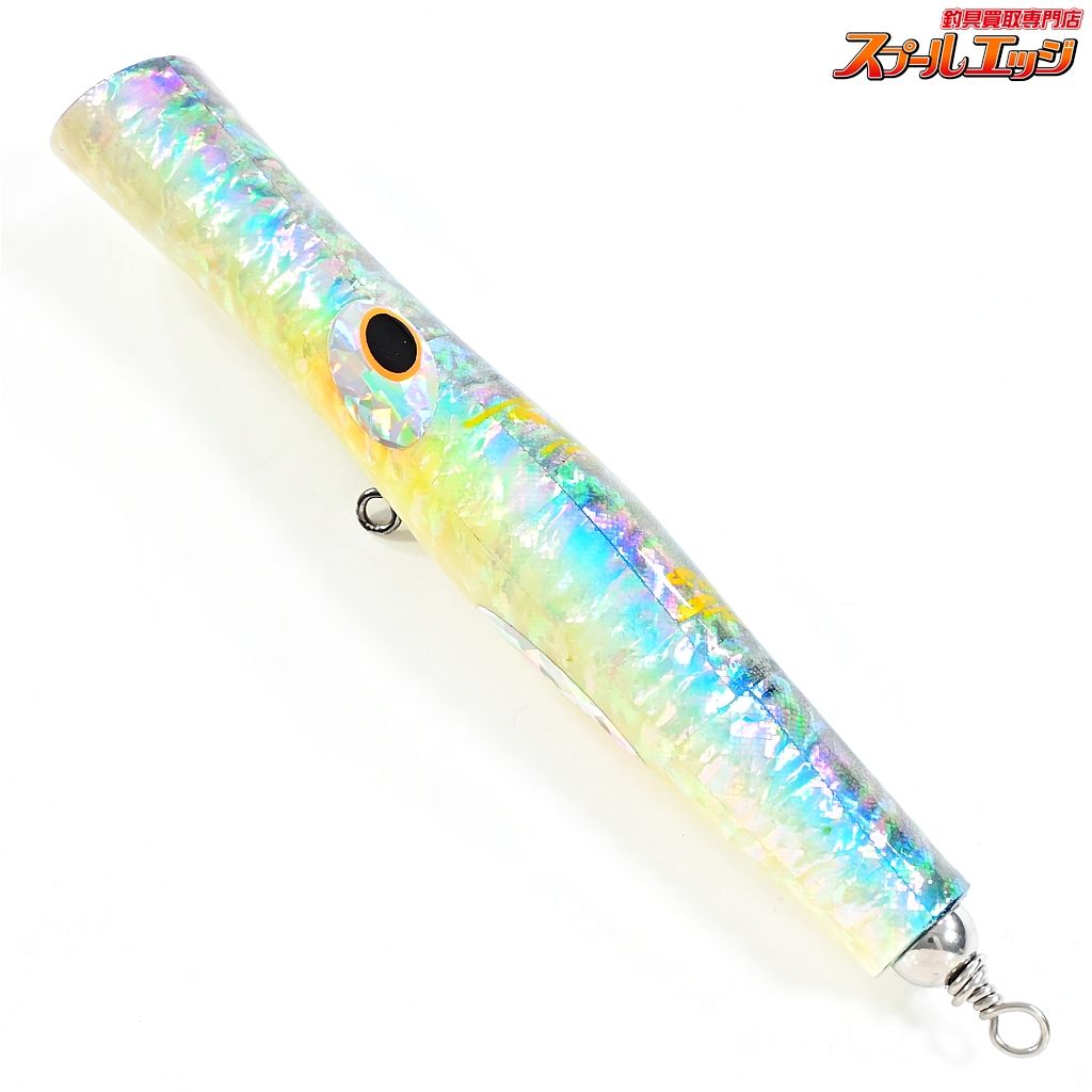 【貝田ルアー】 トランペット 170 アバロン アワビシャル貼り 【貝田ルアー】 トランペット 170 アバロン アワビシャル貼り