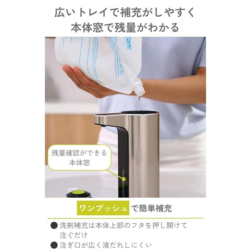 自動 液体タイプ