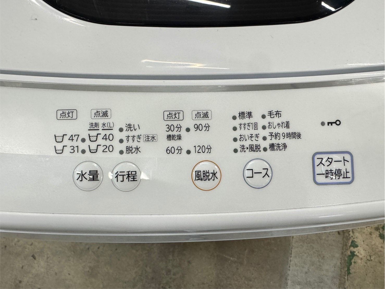 大阪送料無料☆3か月保障付き☆洗濯機☆日立☆5kg☆2021年☆NW-50F