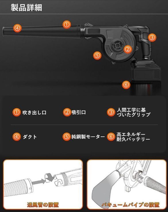 充電式ブロワー ワイヤレスブロワー 吹き飛ばしと集塵1台2役