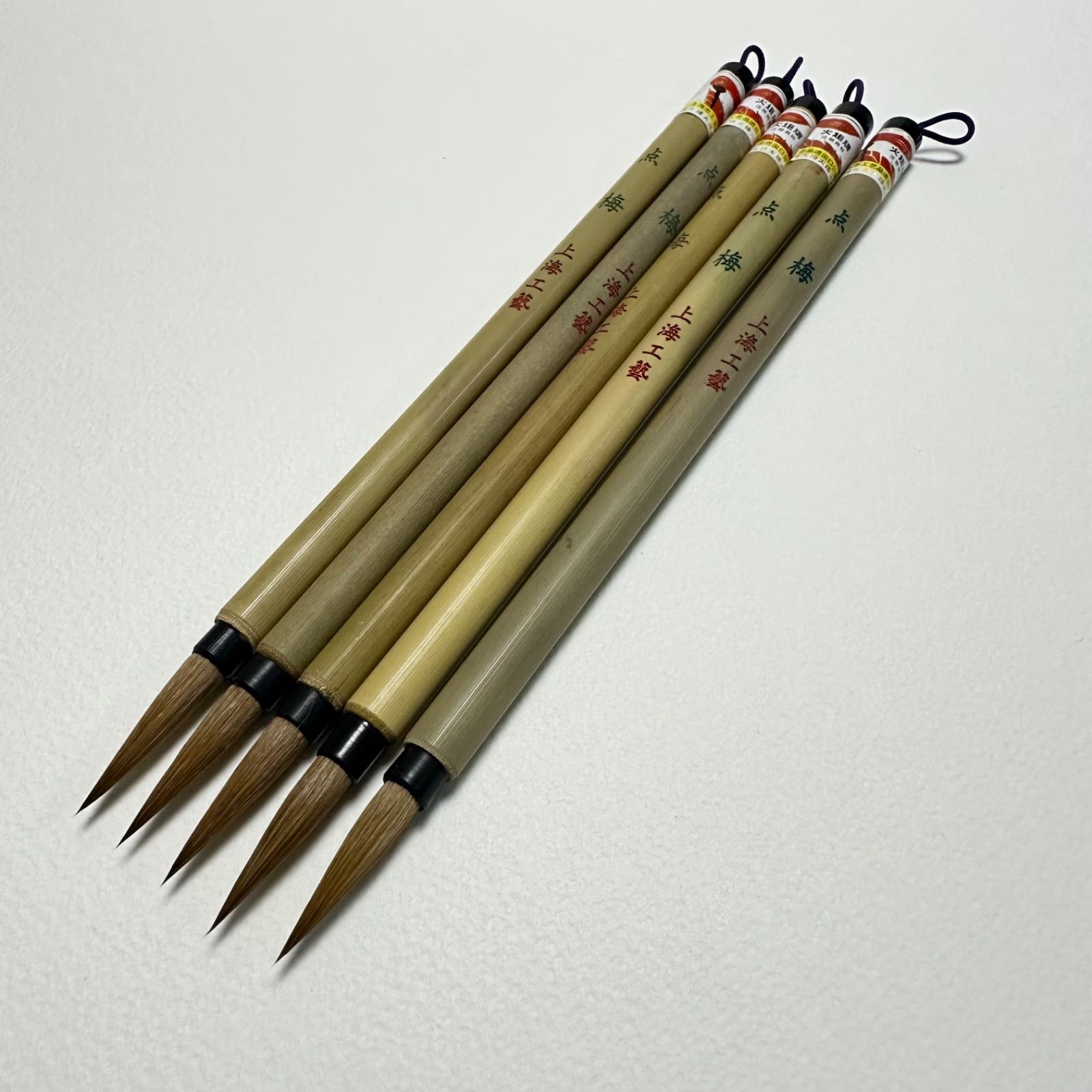 点梅 上海工芸 5本セット 筆 小筆 - メルカリ