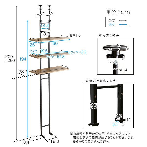 シャビーオーク