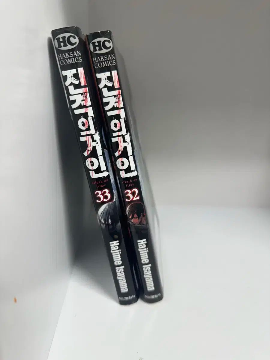 ★進撃の巨人　まとめ売り　77点 進撃の巨人 1〜33全巻 進撃の巨人(33) (講談社コミックス) | 諫山 創