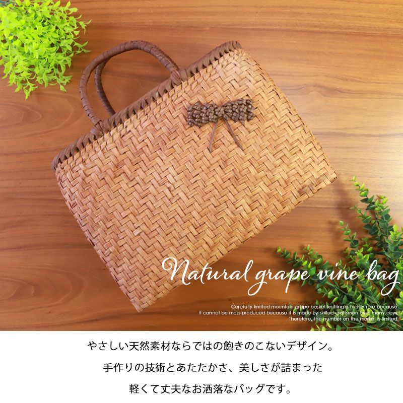一つ一つ手作り　天然素材かごバッグ 中型 一つ一つ手作り 天然素材かごバッグ 中型