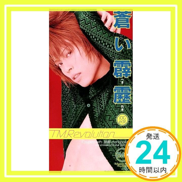 t.m.revolution様 リクエスト 6点 まとめ商品 魂商店 2022年11月18日起接受預訂，2023年6月派貨: S.H.Figuarts