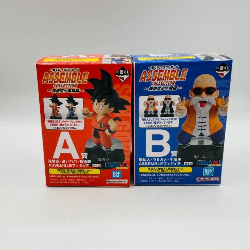 フィギュア 本日限定価格！ドラゴンボール assemble collectionセット