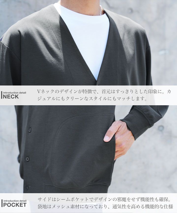 新品 未使用 JIGGYS SHOP(ジギーズショップ)接触冷感ストレッチV