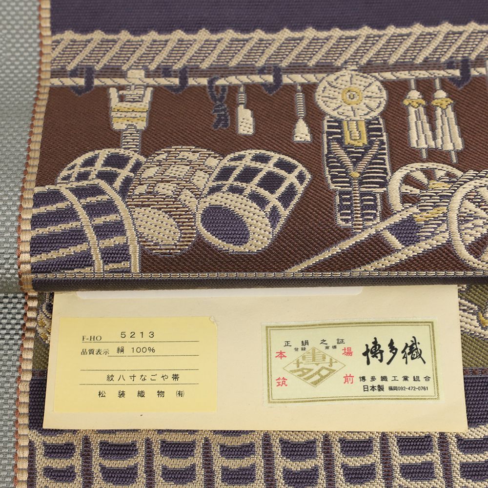 商店