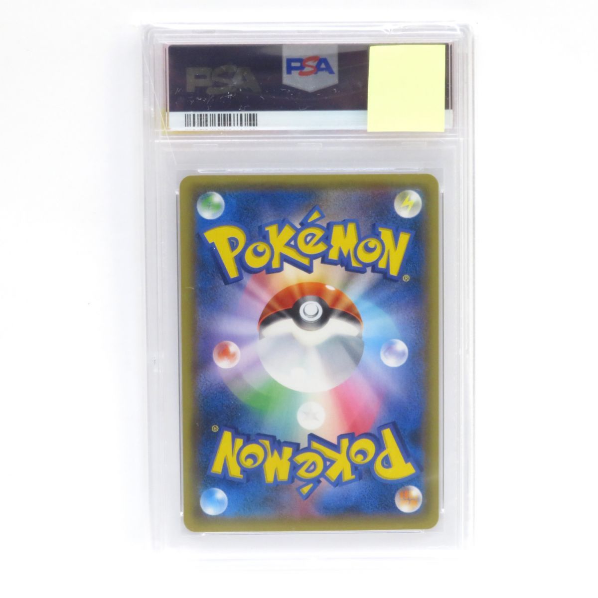 PSA10】ポケモンカード カリン 183/171 XY 鑑定品 - メルカリ