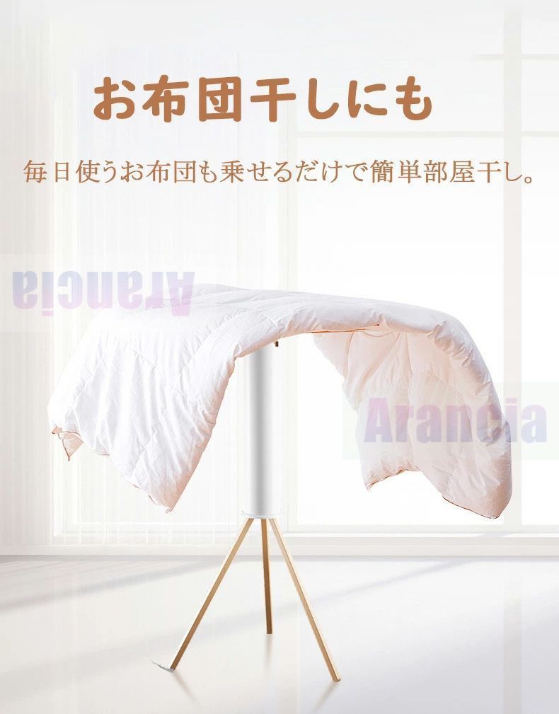 パラソル型