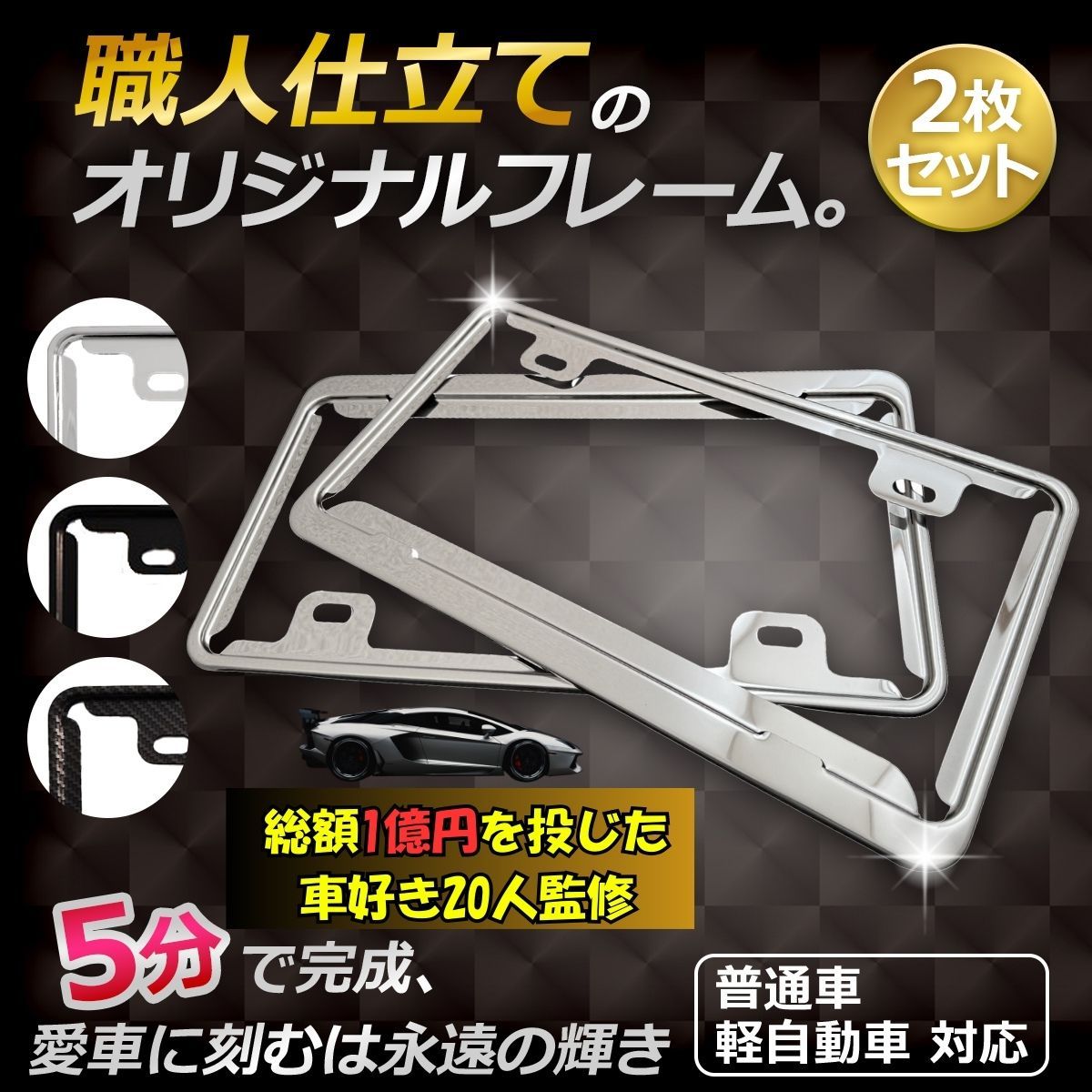 ナンバープレート フレーム 後付け 軽自動車 おしゃれ 新基準対応 黒 