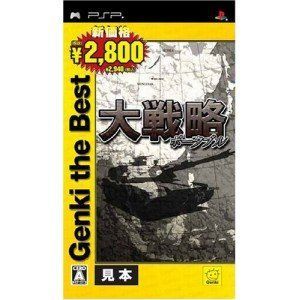 Amazon.com: Daisenryaku Portable 2 (Genki the Best) [Japan
