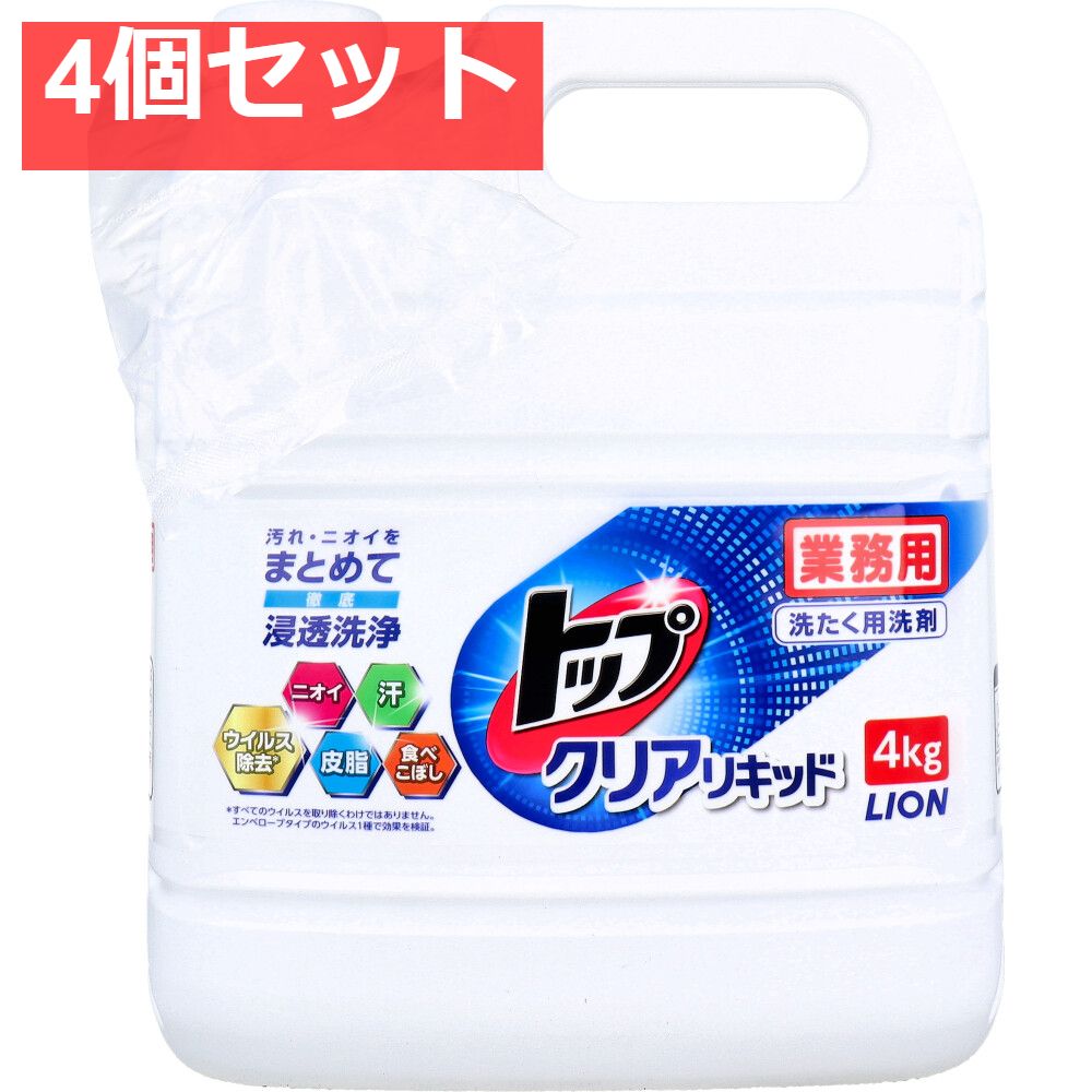 980【新品】487個☆ボールドジェルボール 洗濯洗剤 ラベンダーシトラス