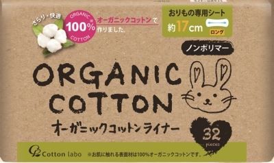まとめ買い-48点セット オーガニックコットンライナーロング32個 コットンラボ 生理用品