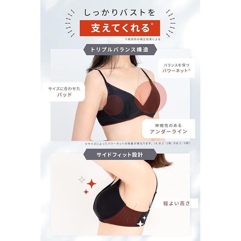 TOLEETY（トゥリーティ）軽やかストレスフリーブラ　EF75-85 2枚 TOLEETY] 【公式】 （トゥリーティ） 軽やかストレスフリーブラ