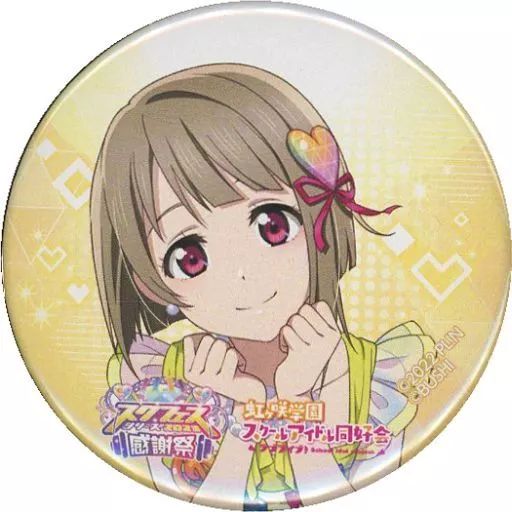 中古】バッジ・ピンズ 中須かすみ 「ラブライブ!シリーズ スクフェス