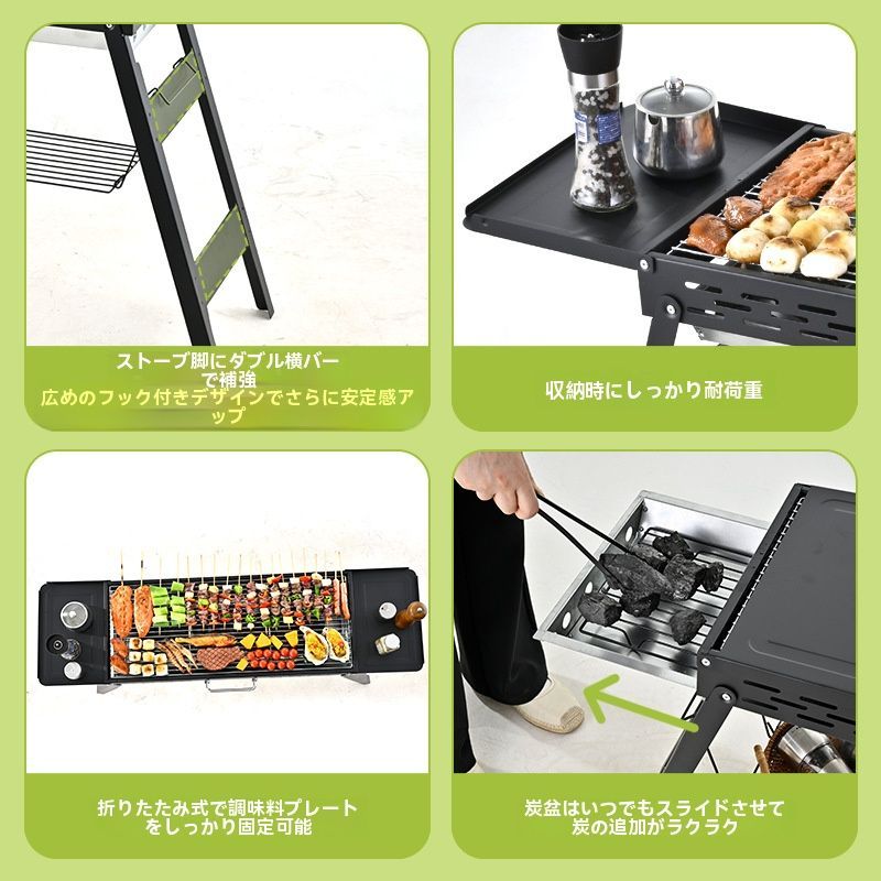 家庭用バーベキューコンロ アウトドア折りたたみ式