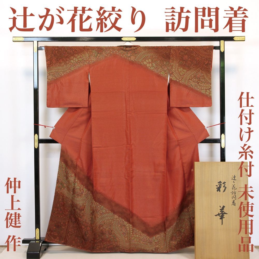 GMS023296 ケーキスタンド ゴールド GMS023296 ケーキスタンド