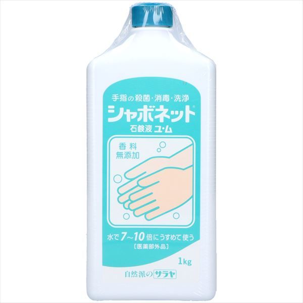 まとめ買い-12点セット シャボネット石鹸液ユ ム 大容量タイプ サラヤ ハンドソープ