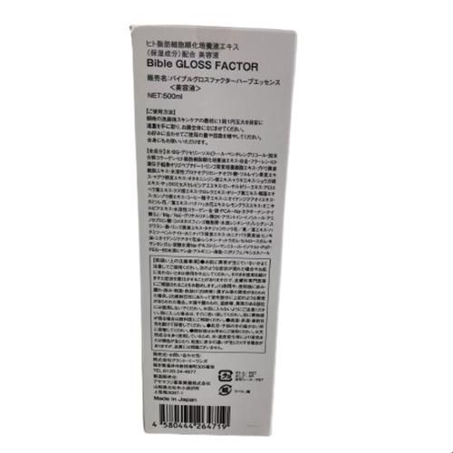ハーブエッセンス 500ml