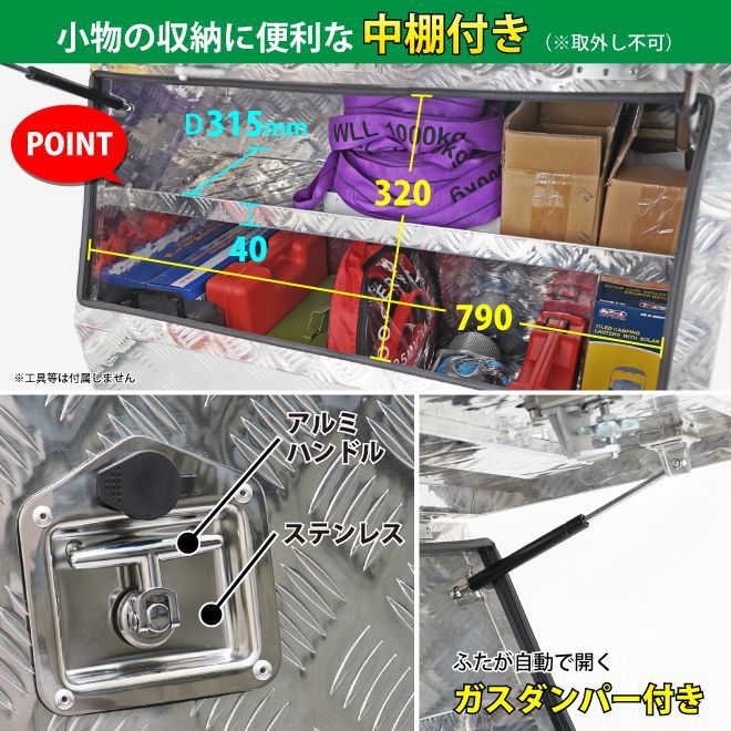 軽トラ 荷台