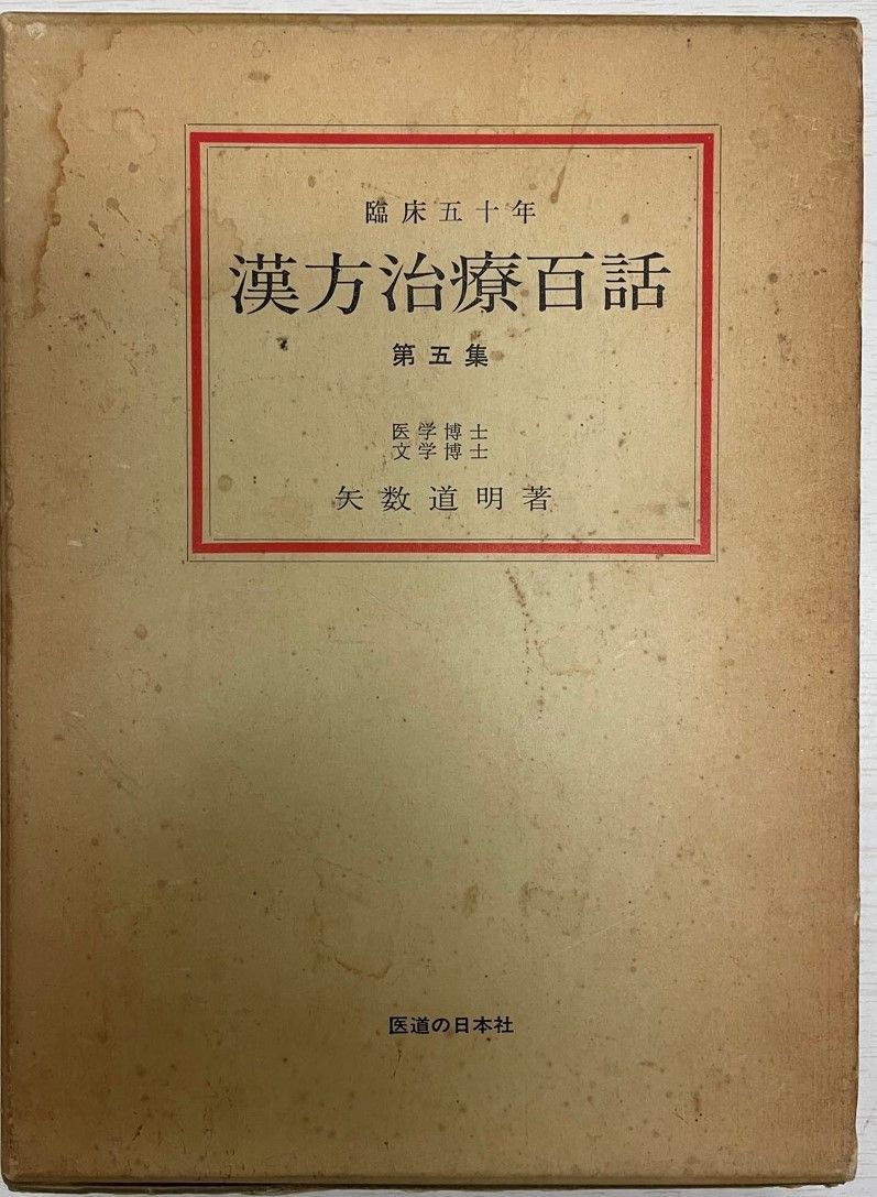 文学+小説 Die Prinzen von Machu Picchu 文学+小説 Die Prinzen