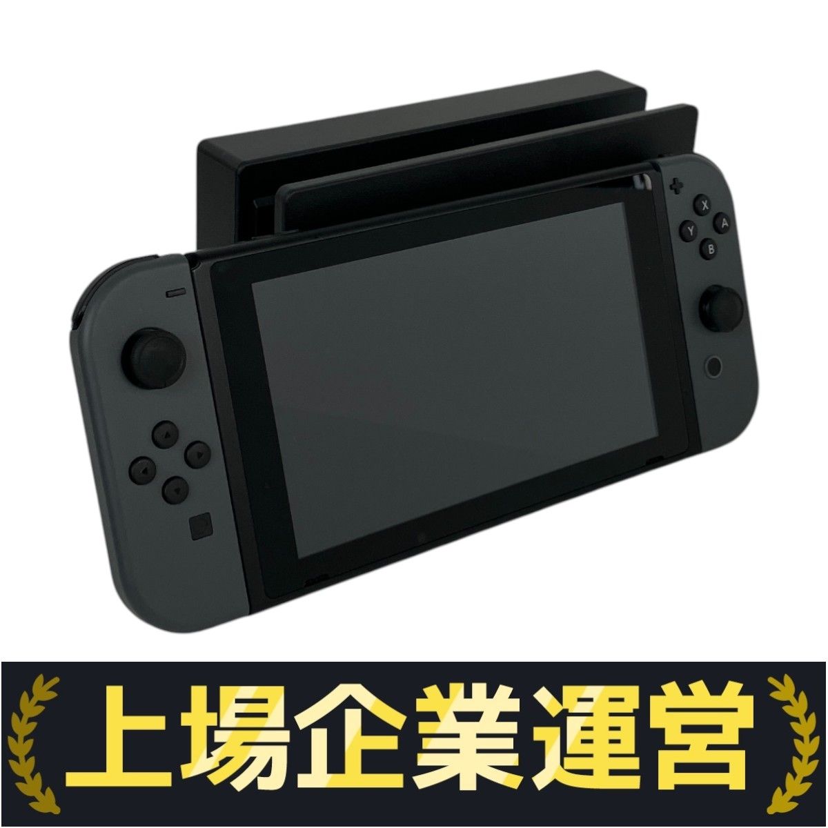 Nintendo Switch HAC-001 ニンテンドースイッチ ゲーム 家電