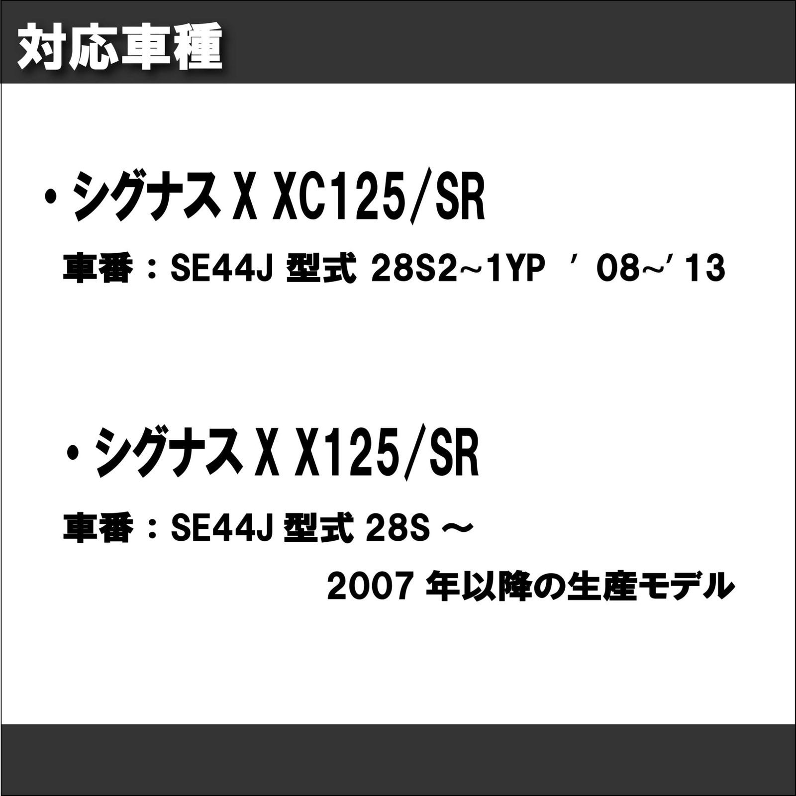 シグナスX