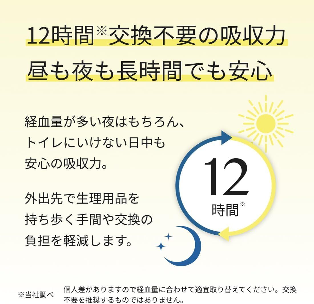 10コ入 3個セット