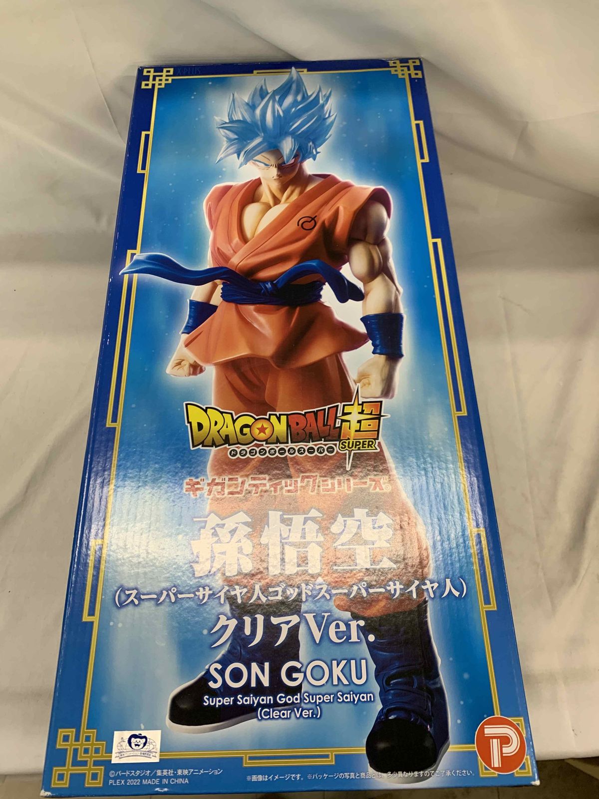 超 ギガンティック 孫悟空 (スーパーサイヤ人ゴッドスーパーサイヤ人) クリアVer.＊同梱不可