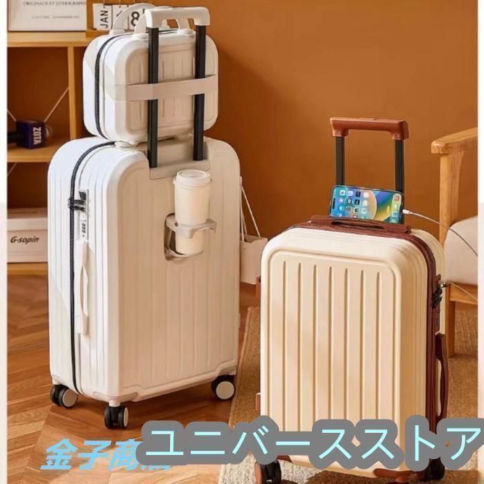 スーツケース 機内持ち込み 2泊3日 軽量 大型 静音 耐衝撃 キャリーケース ハードケース 20|22|24|26|28インチ 旅行