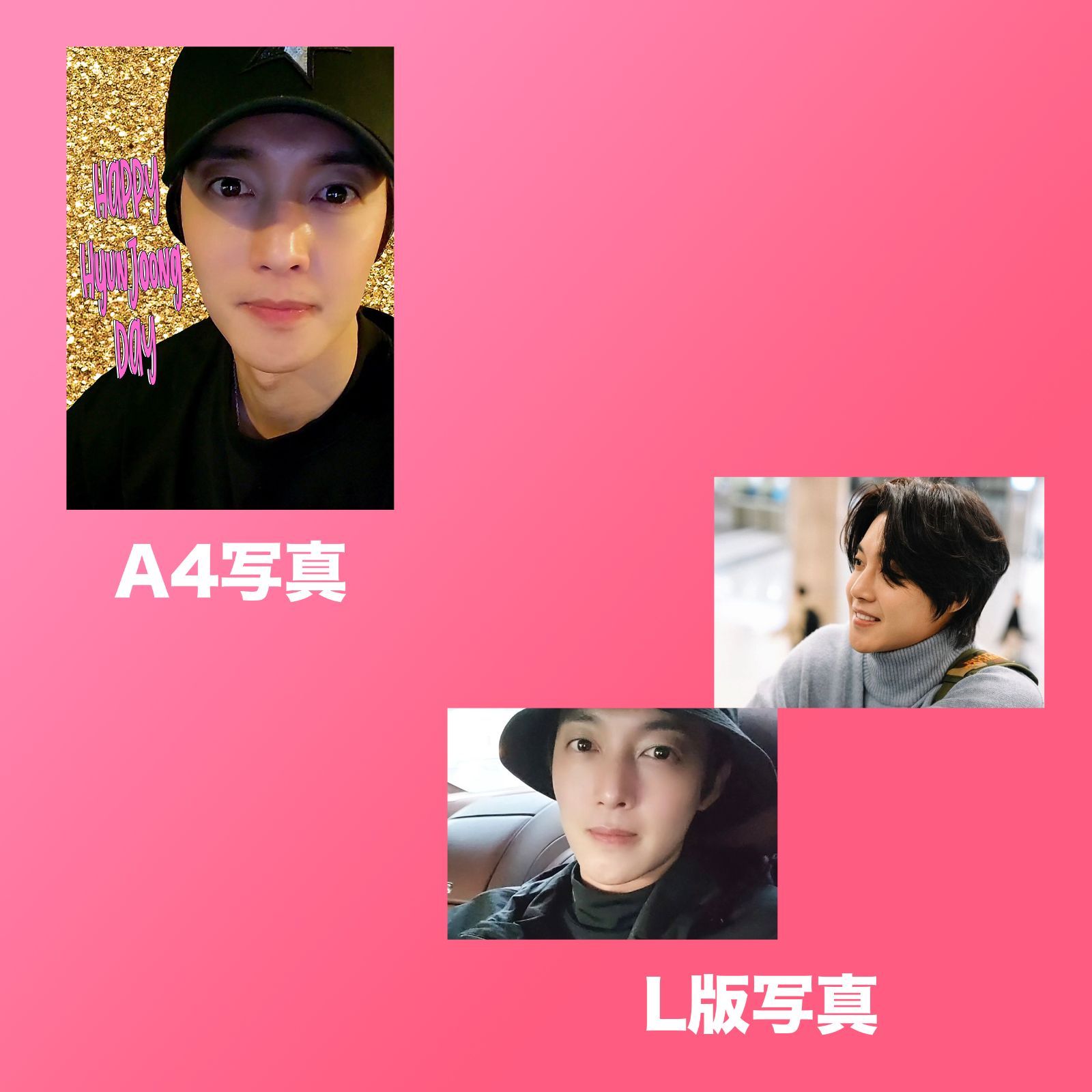 SS501 キムヒョンジュン 2024センイルセット クレカ風PVCカード - メルカリ