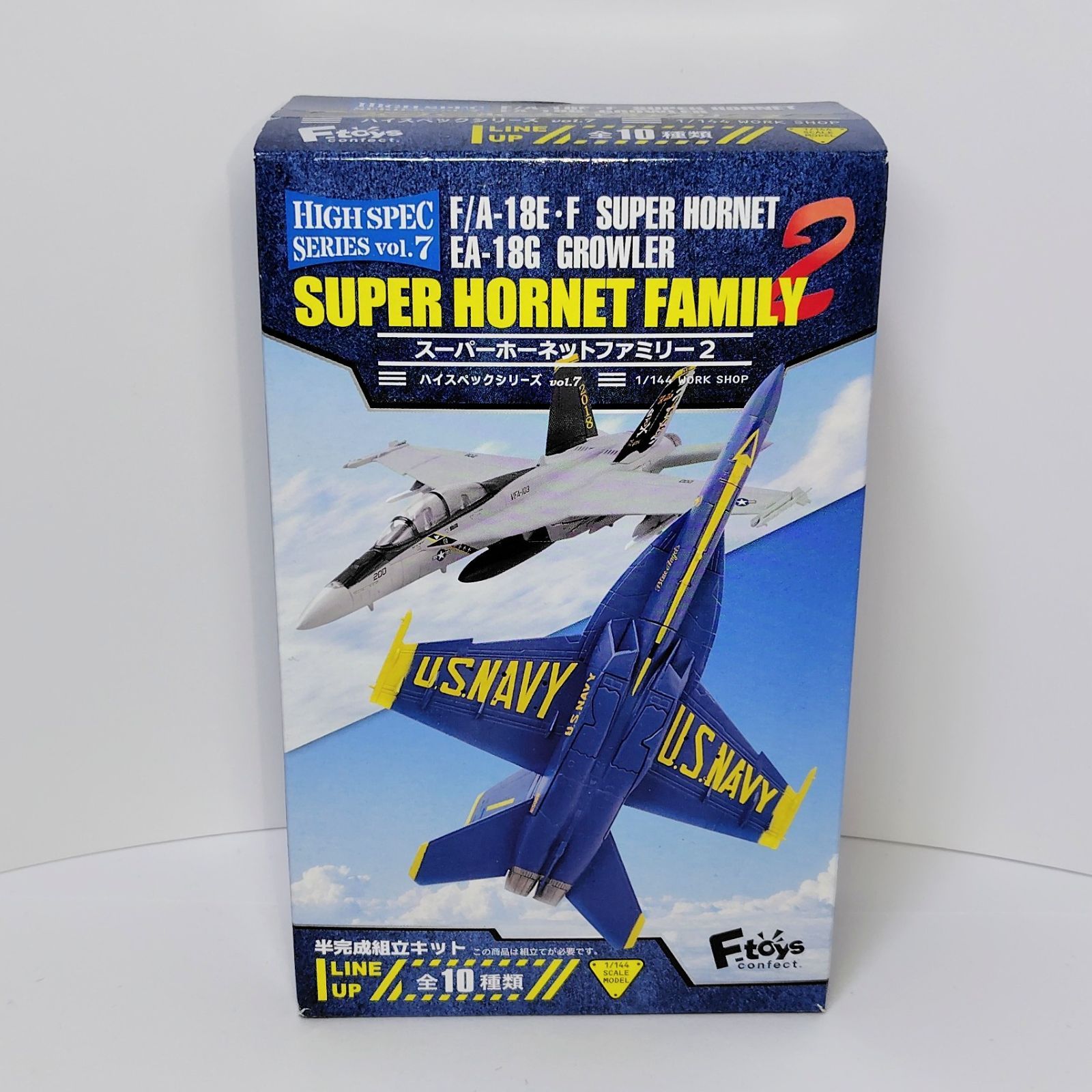 F-TOYS エフトイズ・コンフェクト スーパーホーネットファミリー2 J F