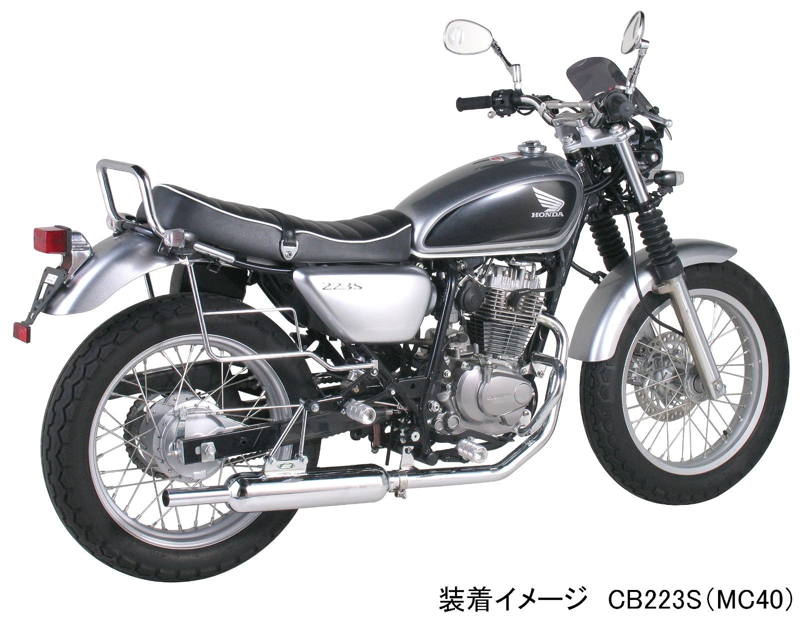 クロームメッキ 80-653-18160