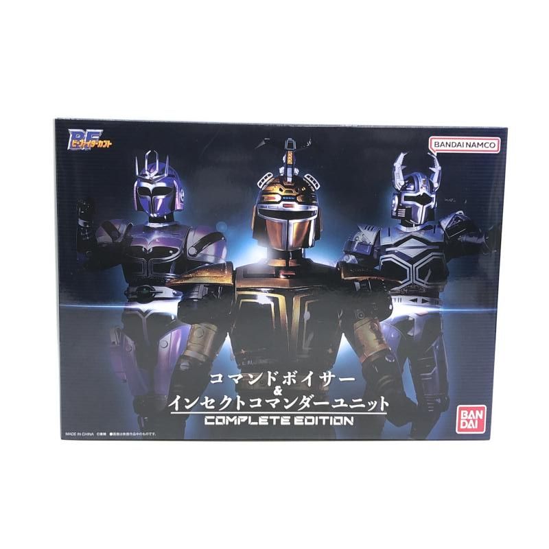 バンダイ コマンドボイサー＆インセクトコマンダーユニット COMPLETE EDITION 開封品 ビーファイターカブト 97