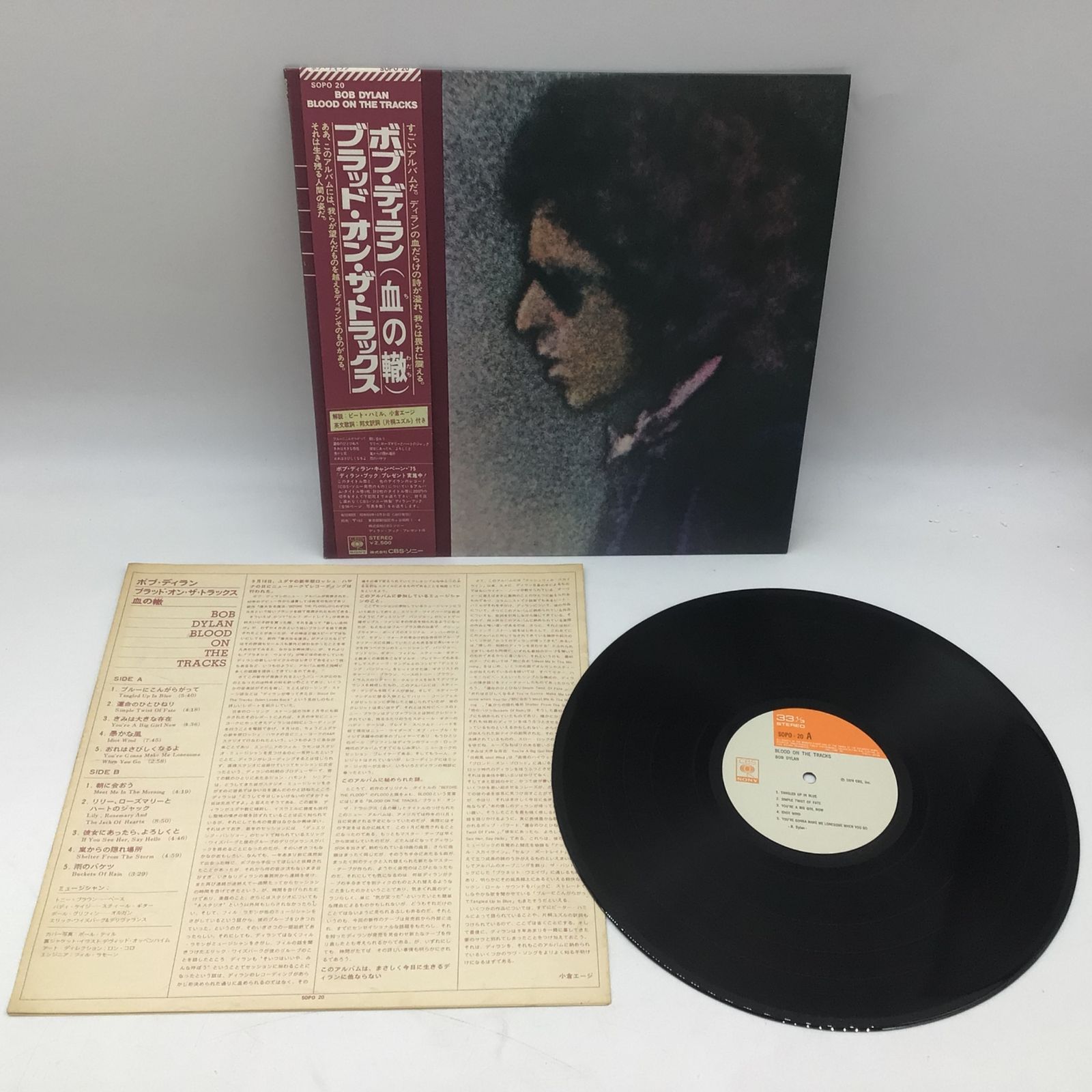 稀少オリジナルオリーブBob Dylanボブディランレコード 稀少オリジナル