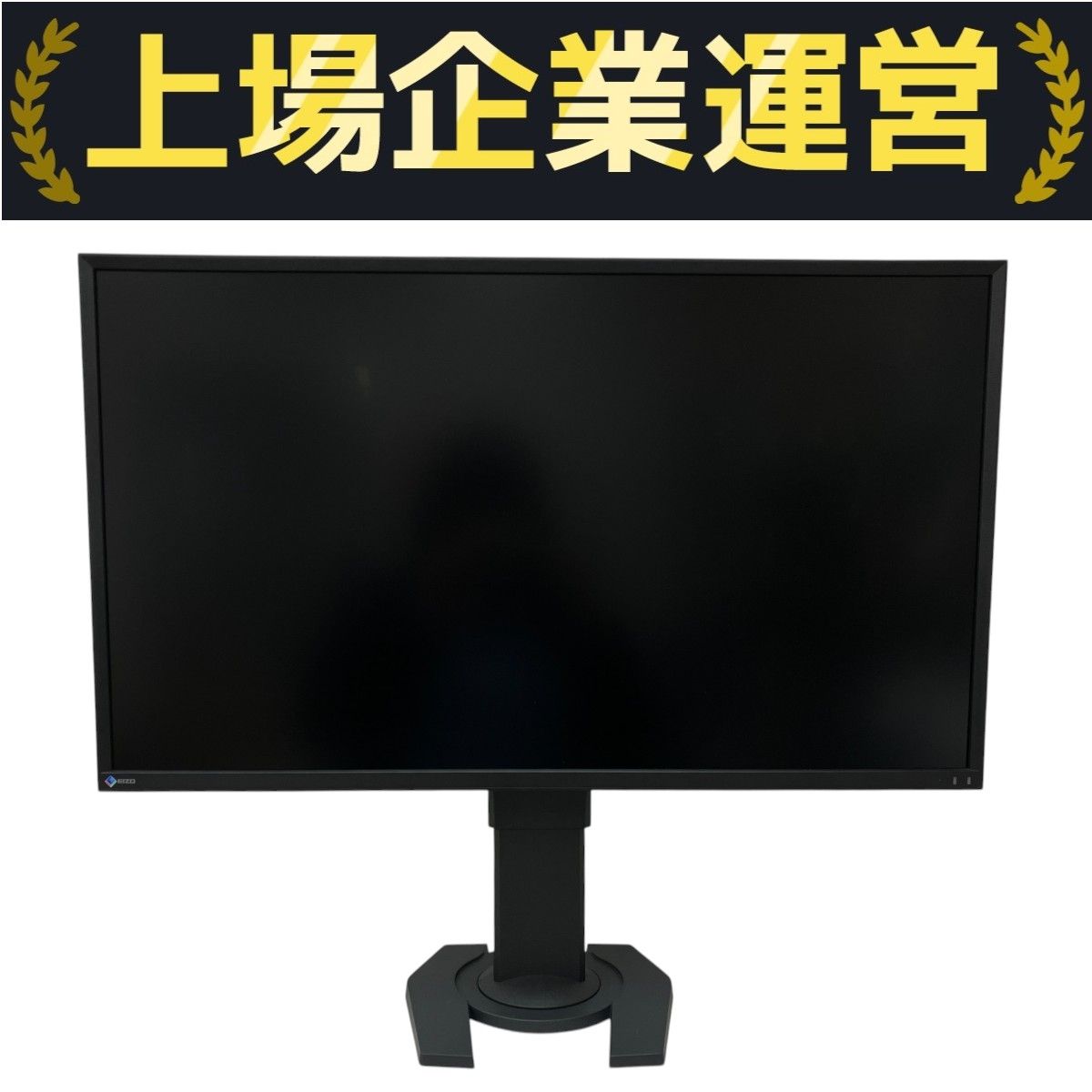 EIZO エイゾー FS2735 FORIS 27インチ ゲーミングモニター 2018