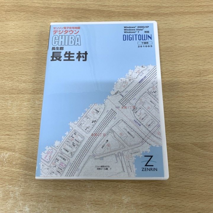 【18％OFF】 ゼンリン電子住宅地図 デジタウン 大阪 泉北郡忠岡町 201903 地図・旅行ガイド
