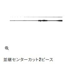 セフィアXRメタルスッテ