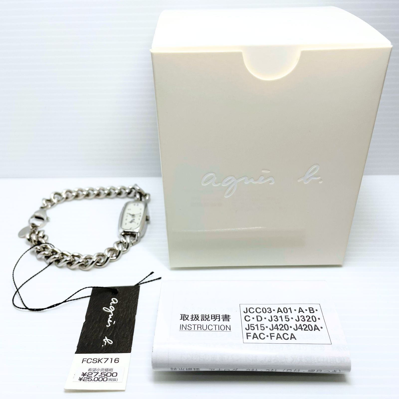 【希少】マルチェロ 30周年記念限定モデル FCSK716/クォーツ腕時計 agnes b.(アニエスベー) / マルチェロ 30周年記念限定モデル