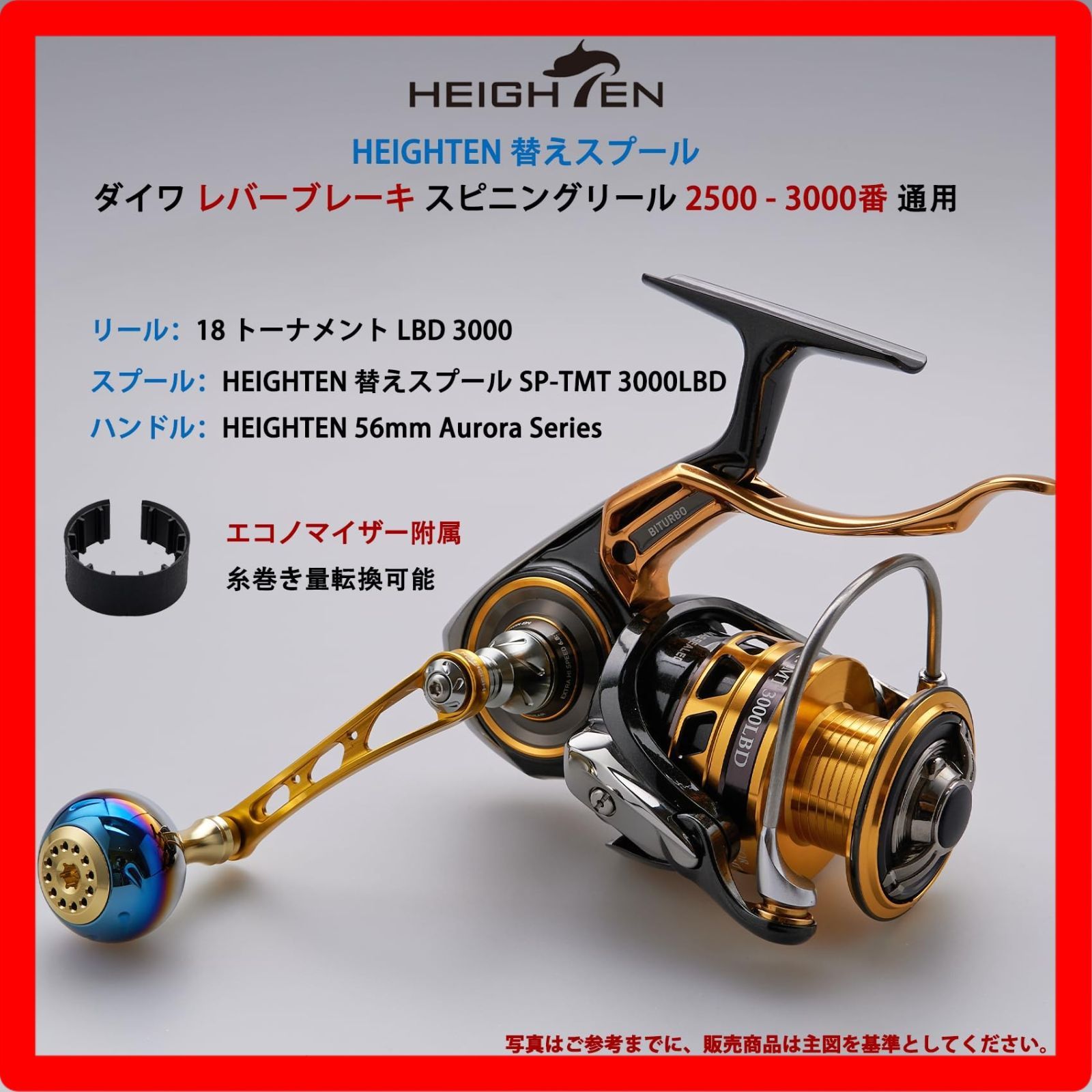 ダイワ トーナメント 磯 SS-3000 遠投 ③ Daiwa ダイワ スピニング