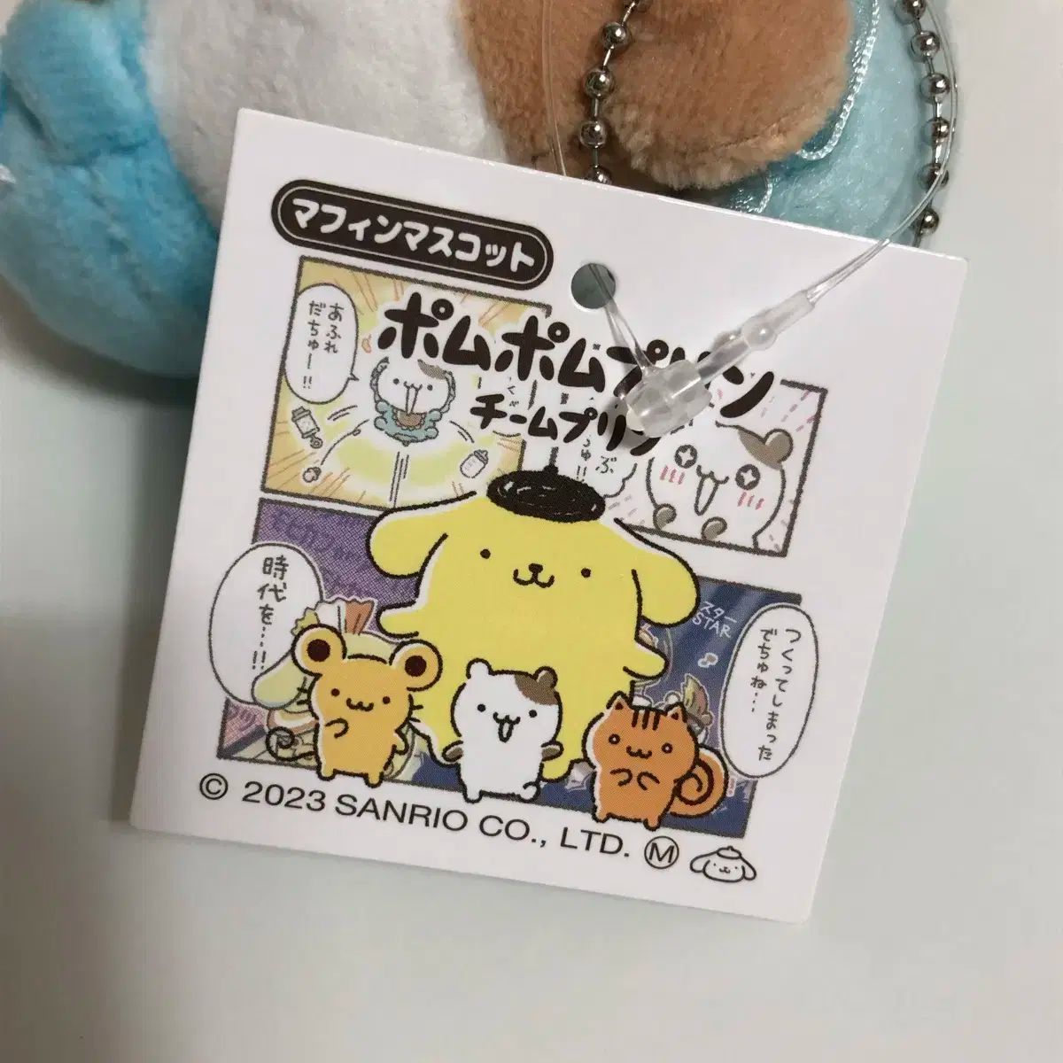 激レア・未開封品‼︎ サンリオ　2002 ポムポムマフィン　キーホルダー 新品 サンリオ ポムポムプリン マフィン ニコぬい マスコット