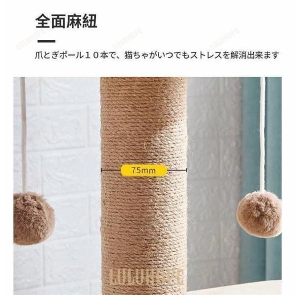 猫ベッド おもちゃネコタワー